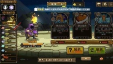 选技大乱斗 截图