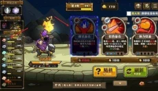 选技大乱斗 截图