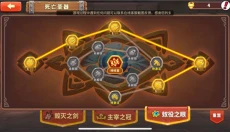 放置军团手机版 截图