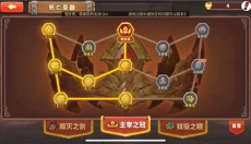 放置军团手机版 截图