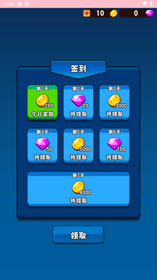 我了个神