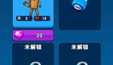 我了个神 截图