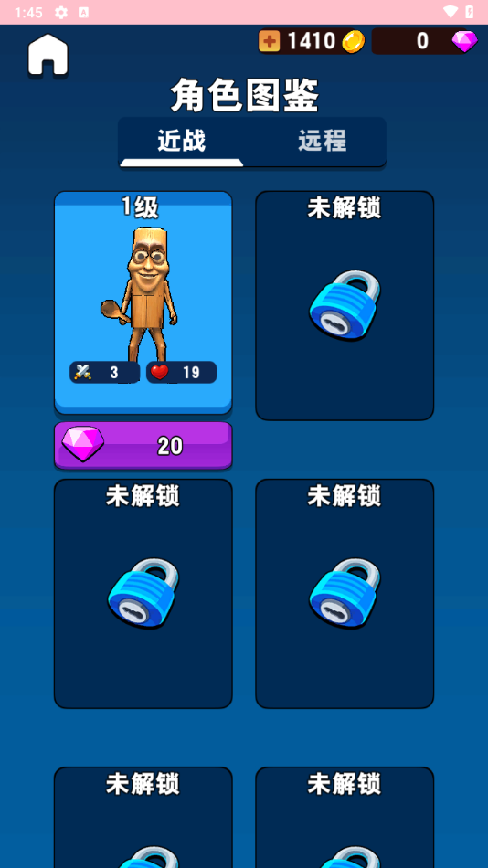 我了个神