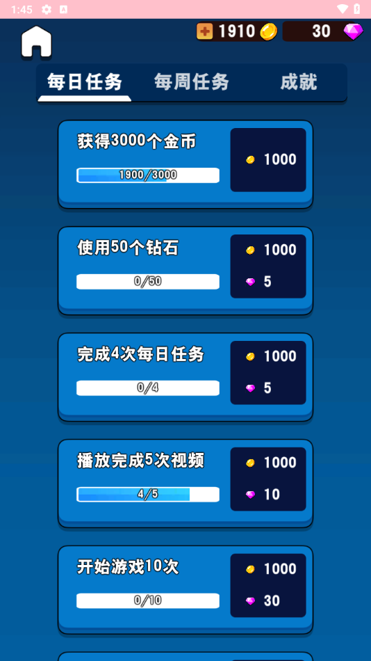 我了个神