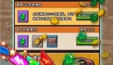 轰隆隆军团 截图