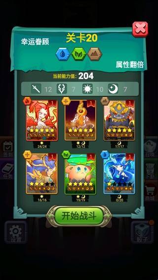 骰子法师