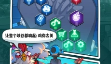 小兵别嚣张最新版 截图