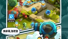 小兵别嚣张最新版 截图