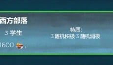 四海旅人手机版 截图