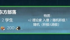 四海旅人手机版 截图