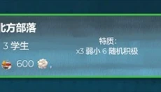四海旅人手机版 截图