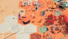 四海旅人 截图