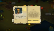 全民僵尸大战正版 截图
