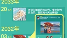 放置烧烤店 截图