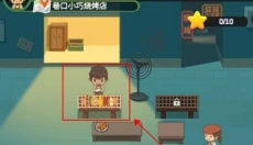 放置烧烤店 截图
