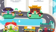 我的培训学校 截图