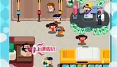 我的培训学校 截图