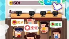 我的培训学校 截图