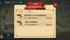 帝国守卫战 截图