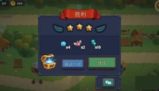 帝国守卫战 截图