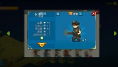 全民僵尸大战 截图