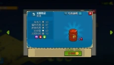 全民僵尸大战 截图