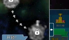 星球进化模拟器 截图