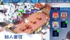 寒霜启示录手游 截图