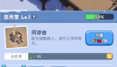寒霜启示录手游 截图