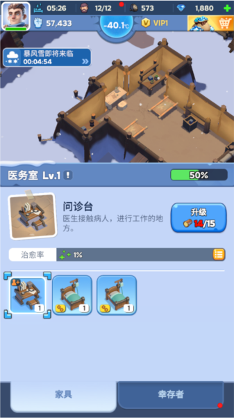 寒霜启示录手游