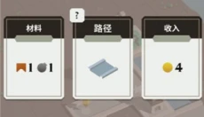 箭之岛屿 截图