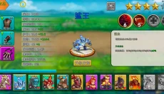 城堡突袭手机版 截图