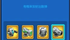走开外星人正版 截图