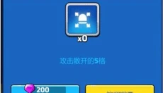 走开外星人正版 截图