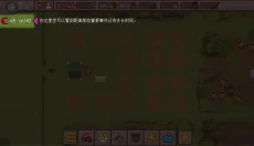 最终前哨 截图