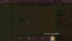 最终前哨 截图