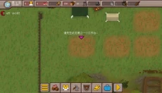 最终前哨 截图