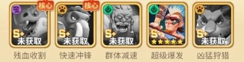 石器争霸 截图