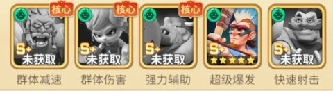 石器争霸 截图