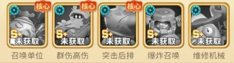 石器争霸 截图