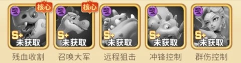 石器争霸 截图
