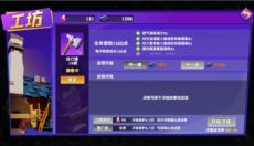 月影要塞 截图