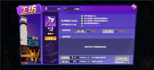 月影要塞