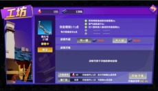 月影要塞 截图