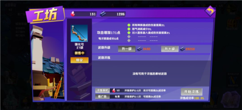 月影要塞