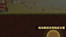 吸油记正版 截图