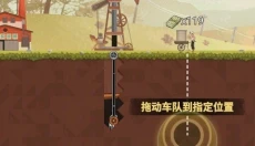 吸油记正版 截图