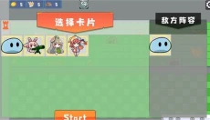 农场征服者 截图