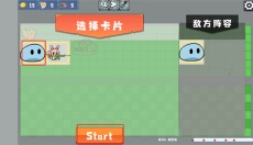 农场征服者 截图