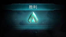 钢铁战队中文版 截图